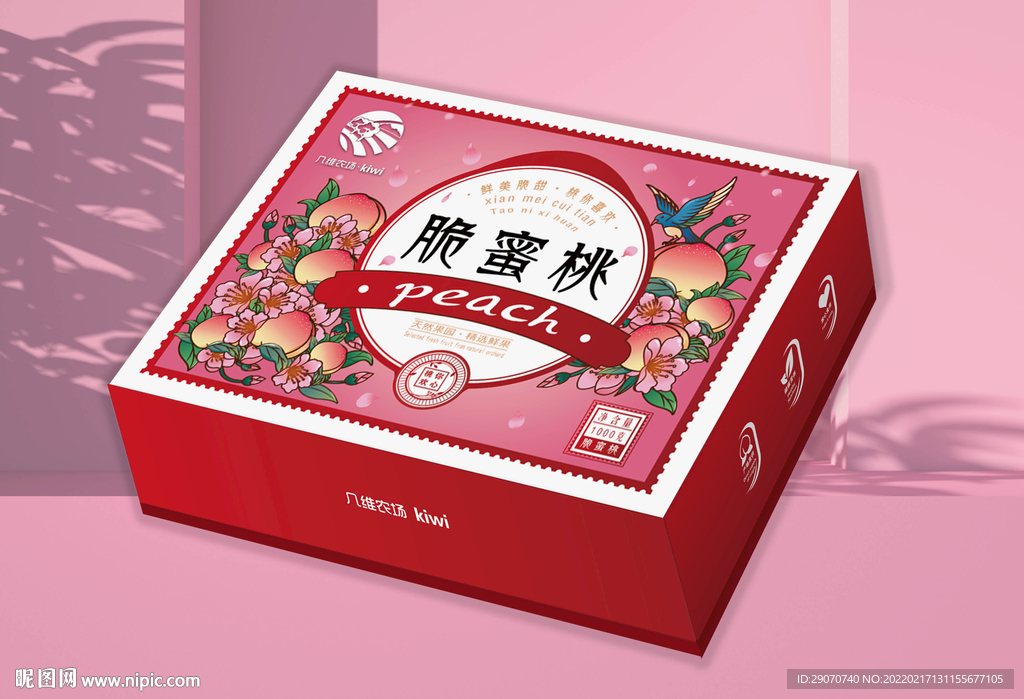 桃子手绘天地盖矢量包装