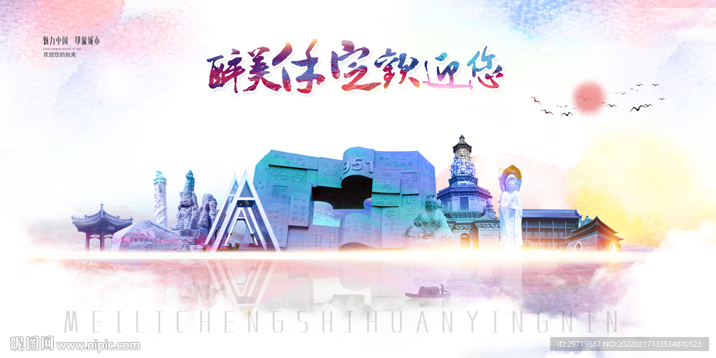 保定