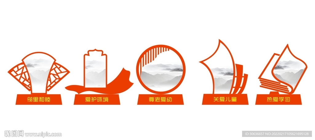 校园精神堡垒