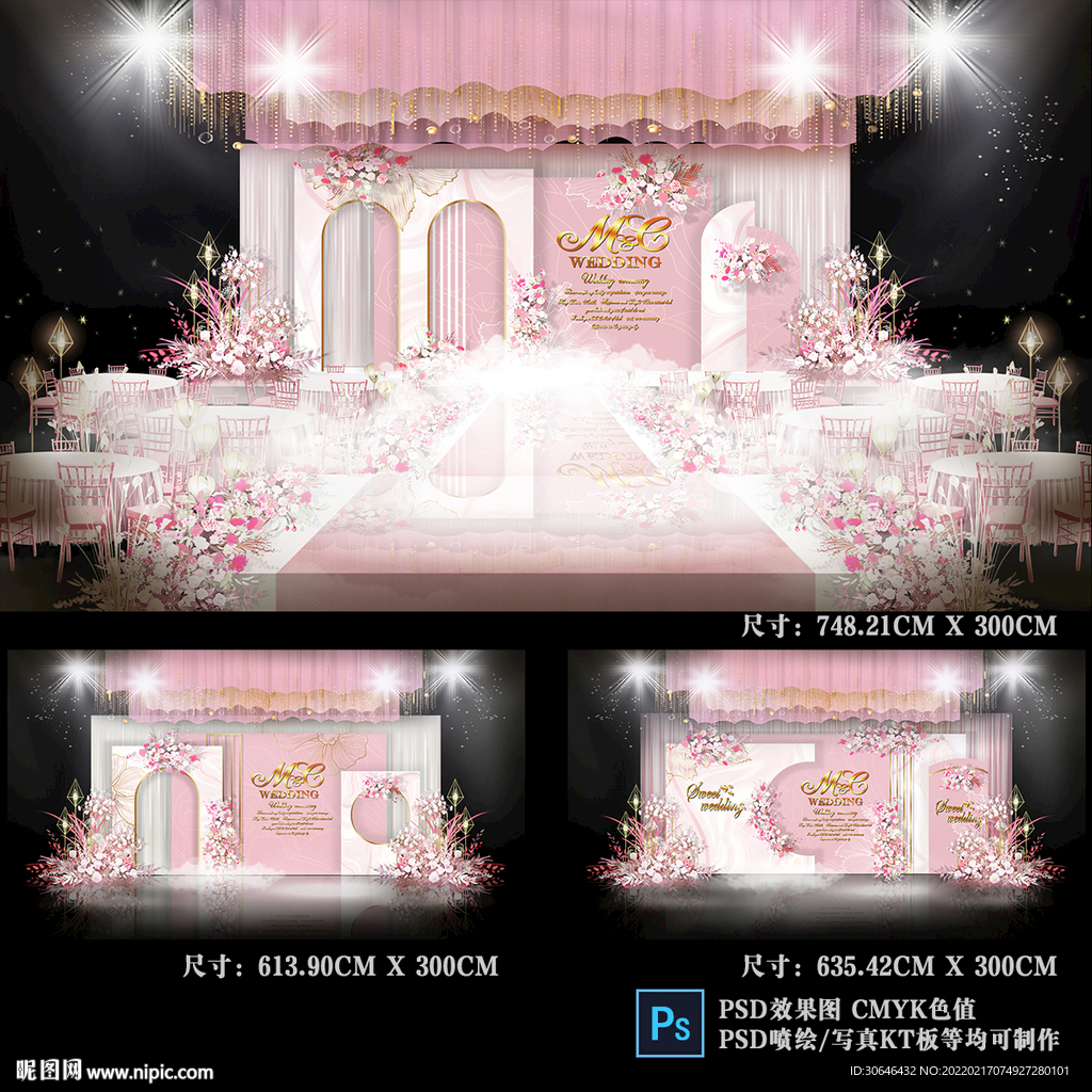 浅粉色婚礼