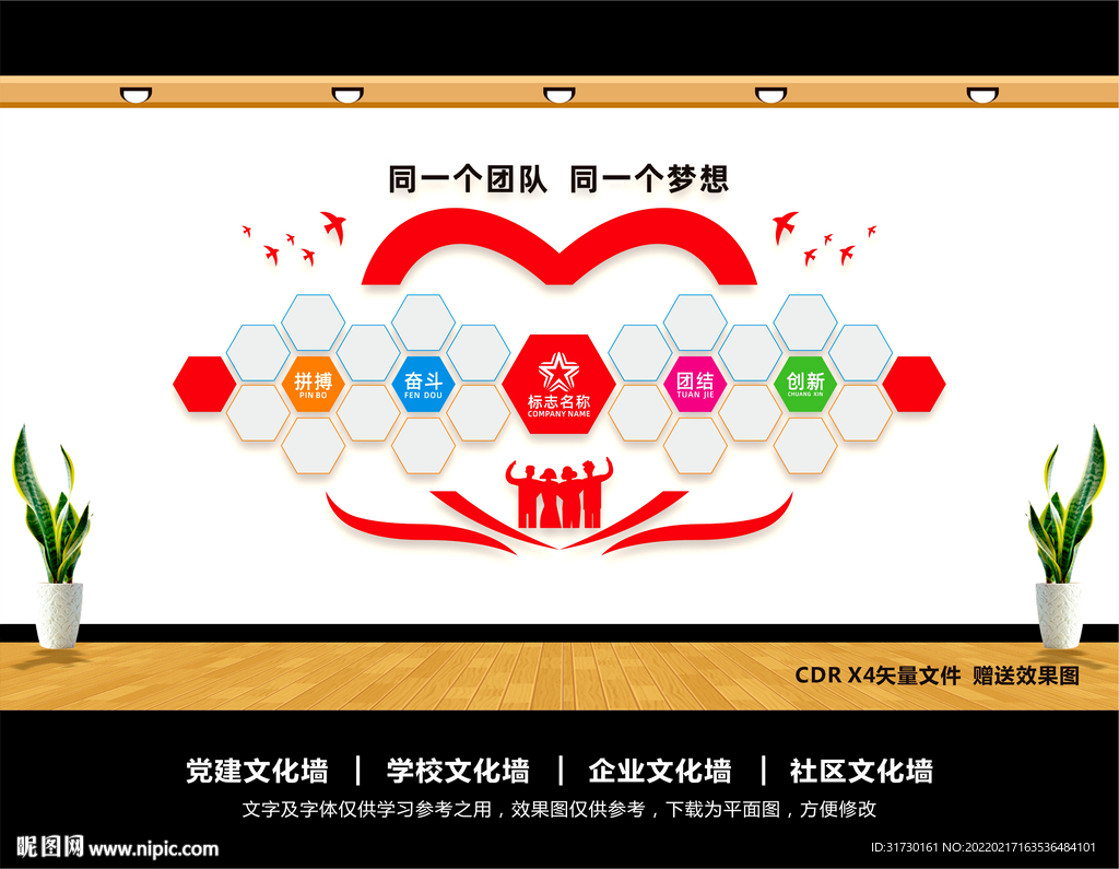 照片墙