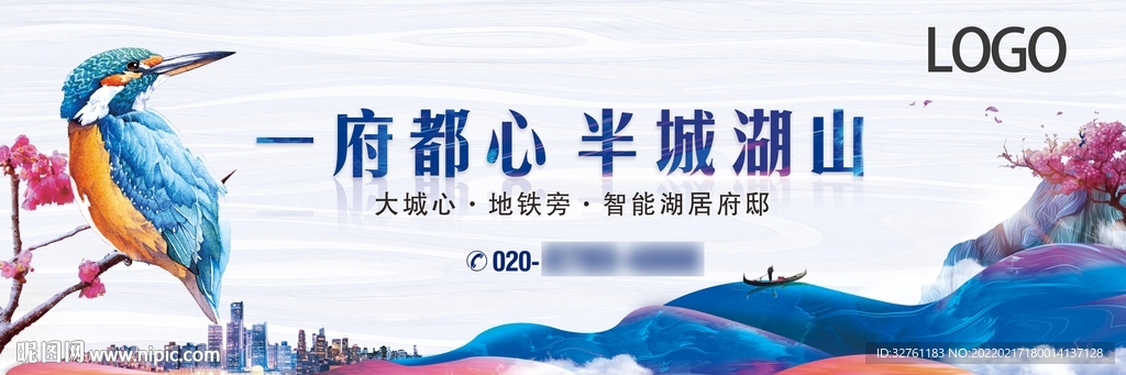 中式地产
