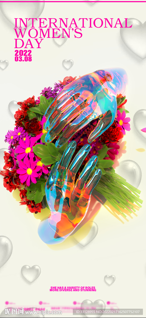 三八妇女节