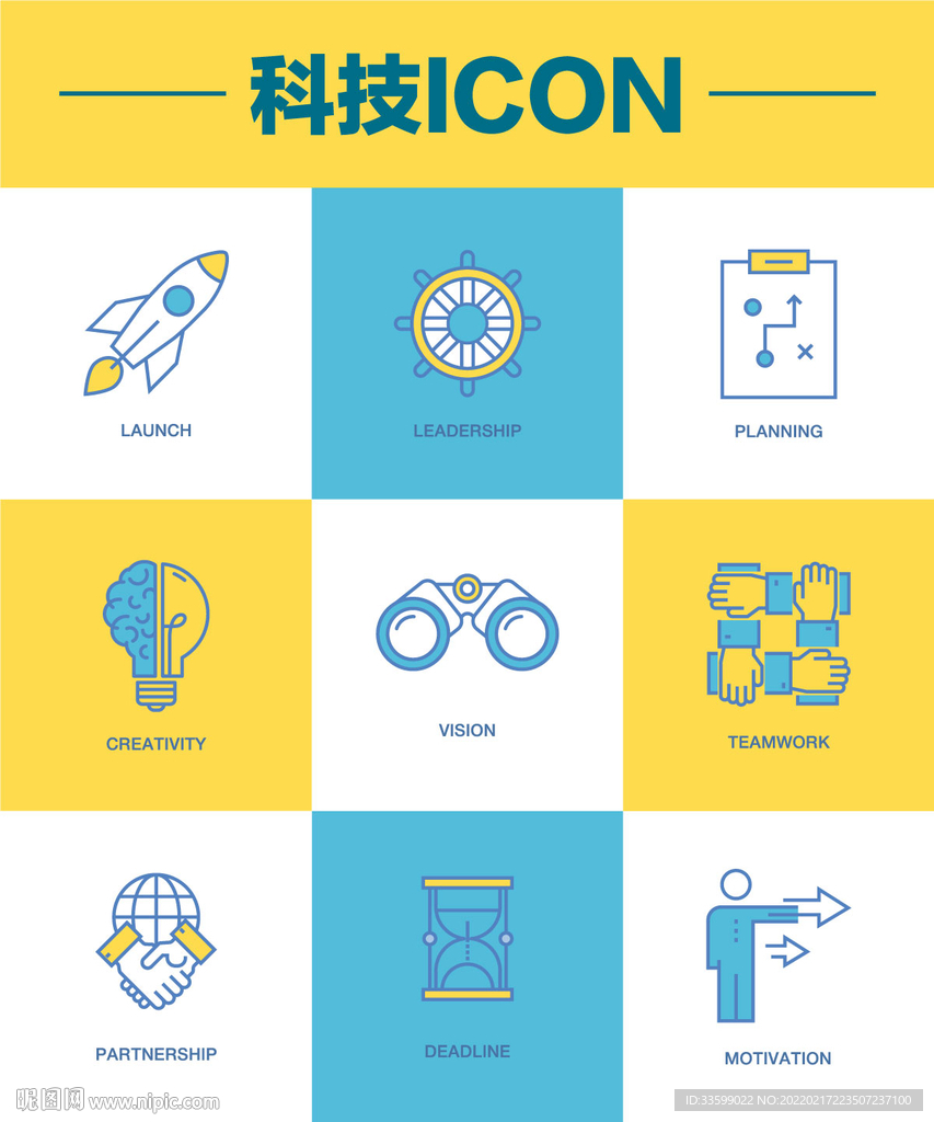 科技icon