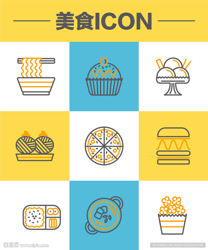 美食icon