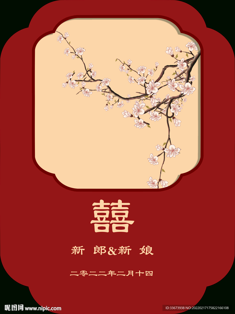 中式迎宾牌十九
