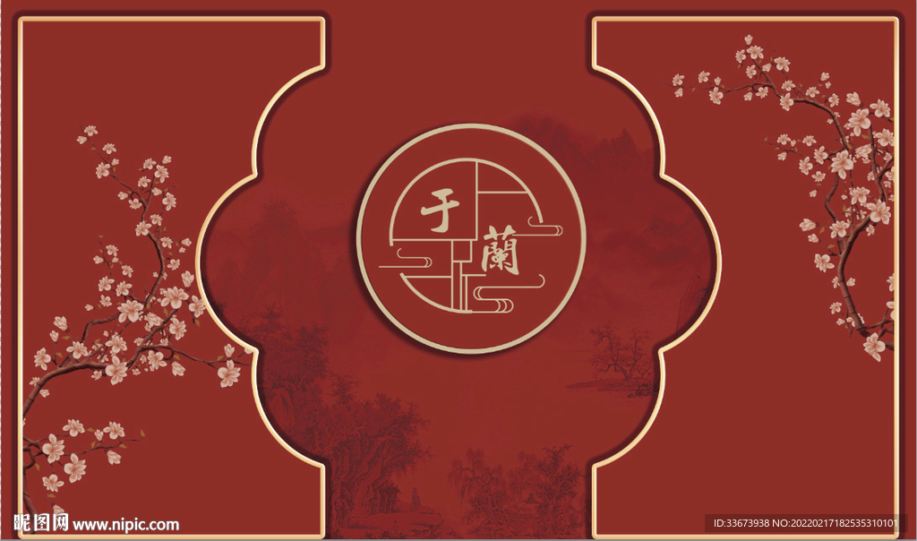 中国风婚礼十七