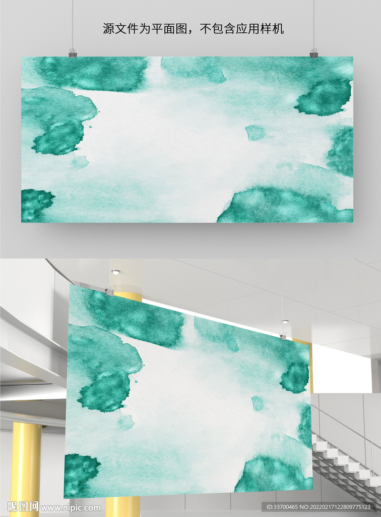 水墨水彩背景
