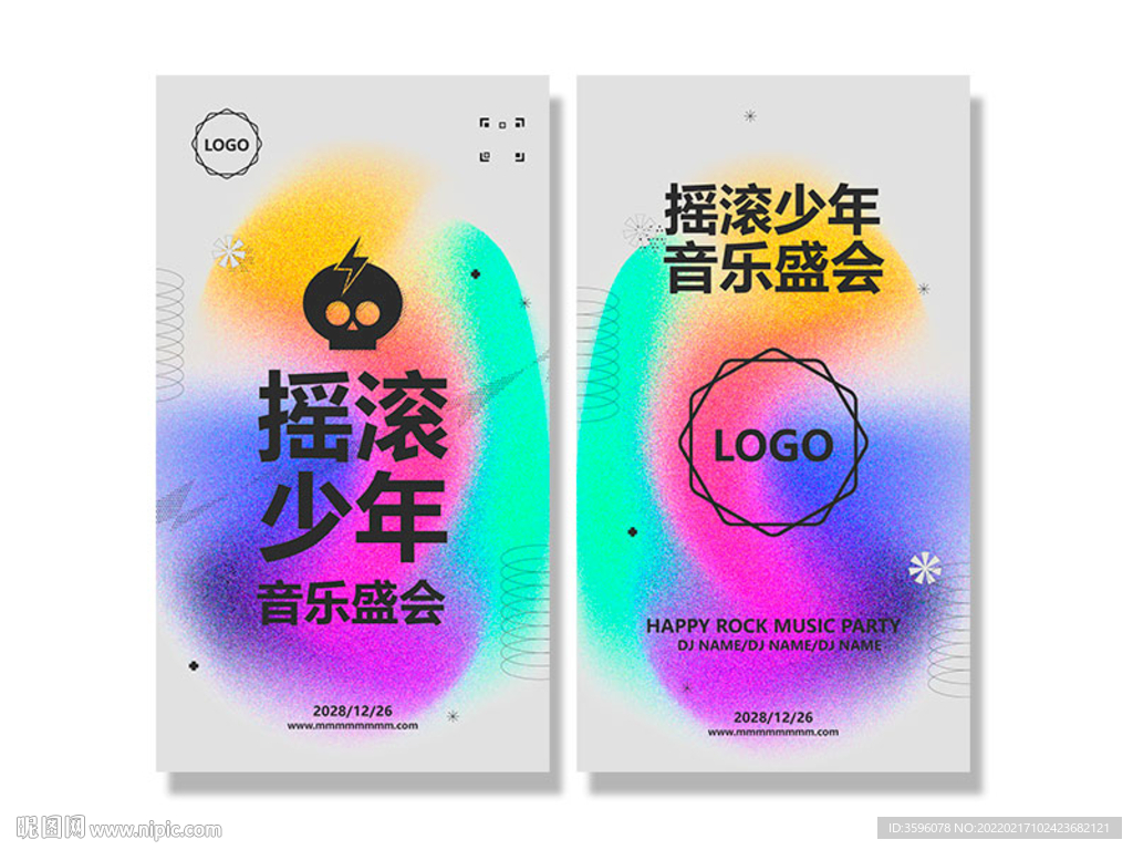 音乐海报