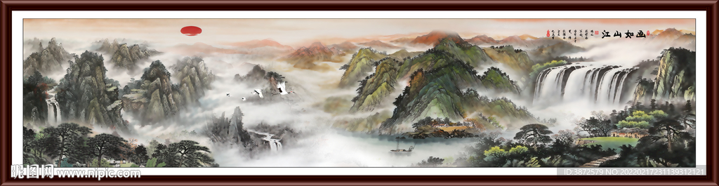 国画山水 