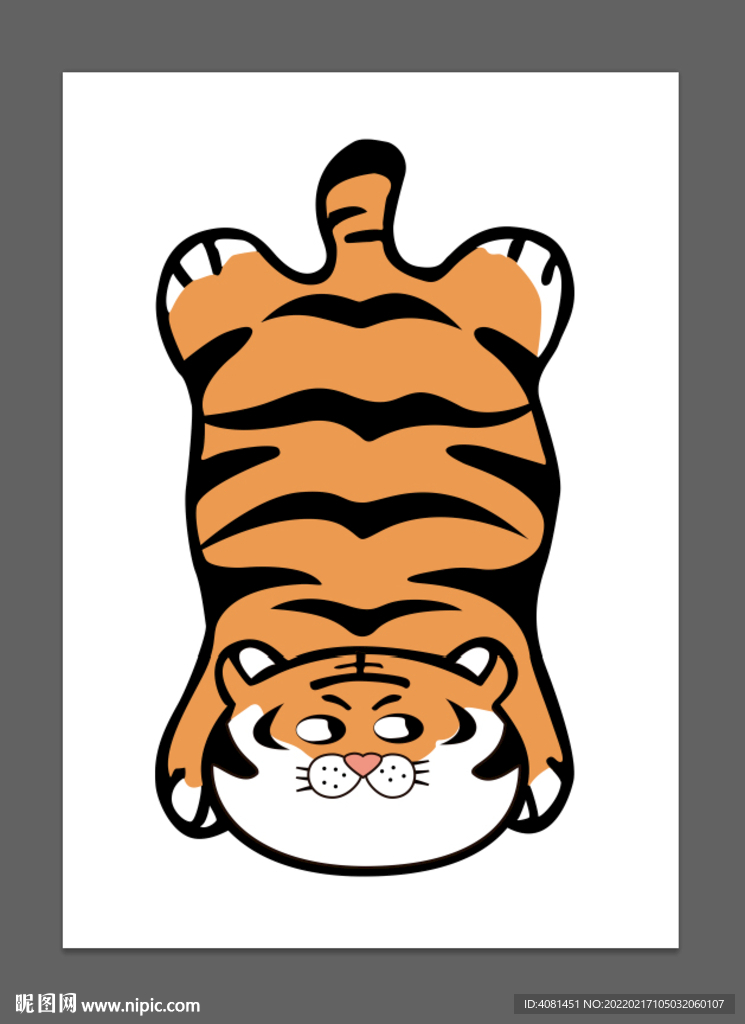 虎