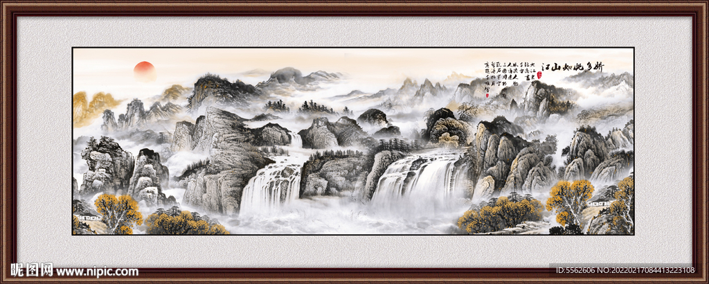 巨幅山水画