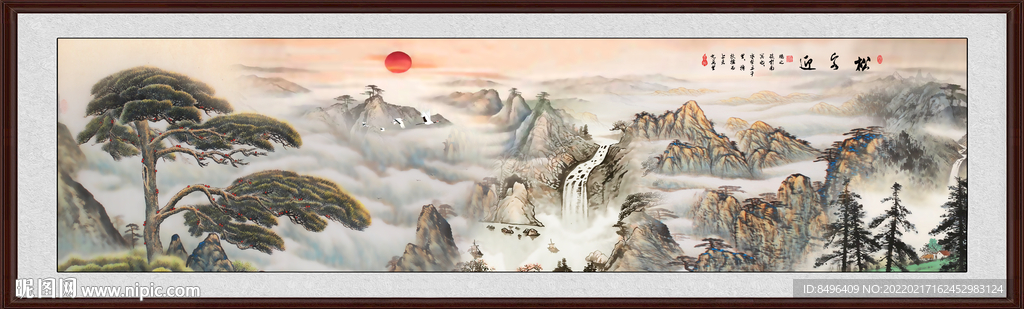 山水