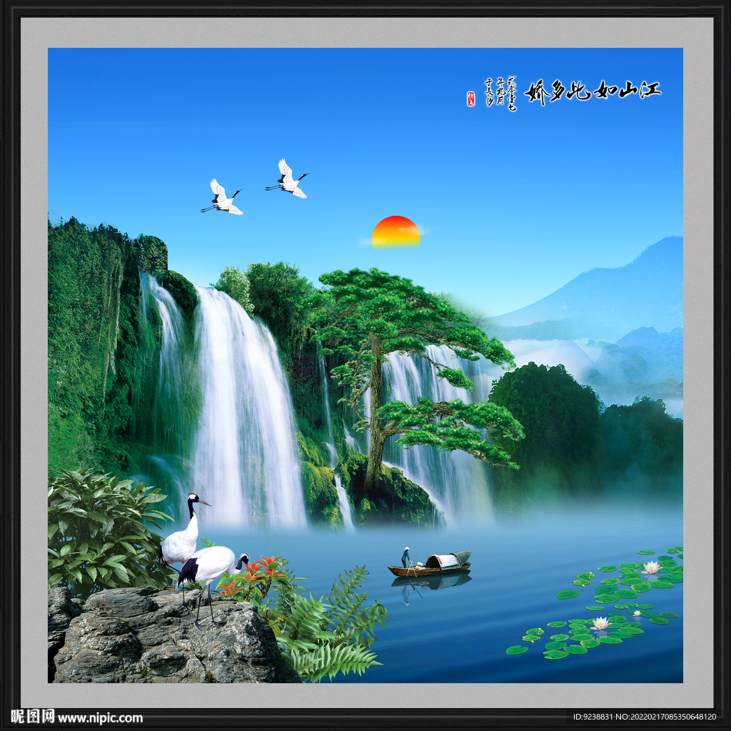 风景画