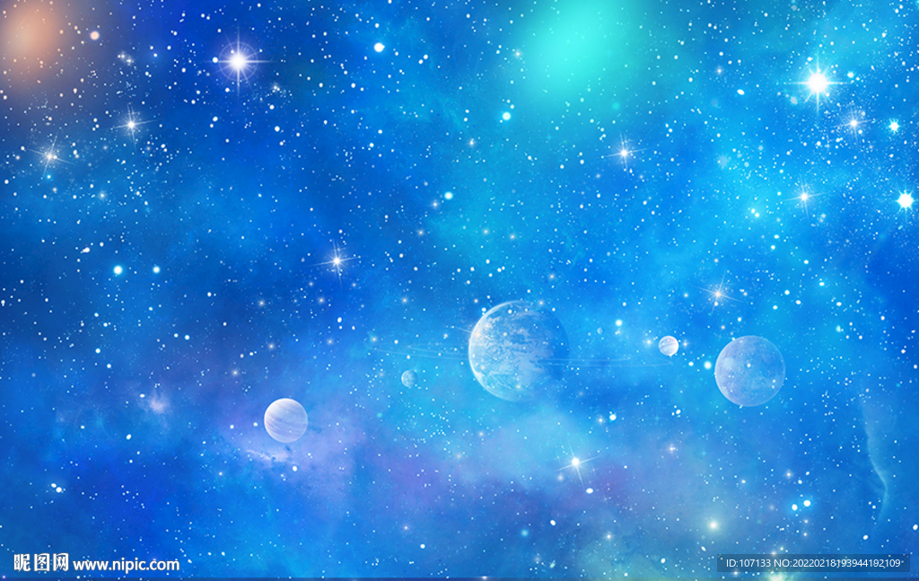 星空