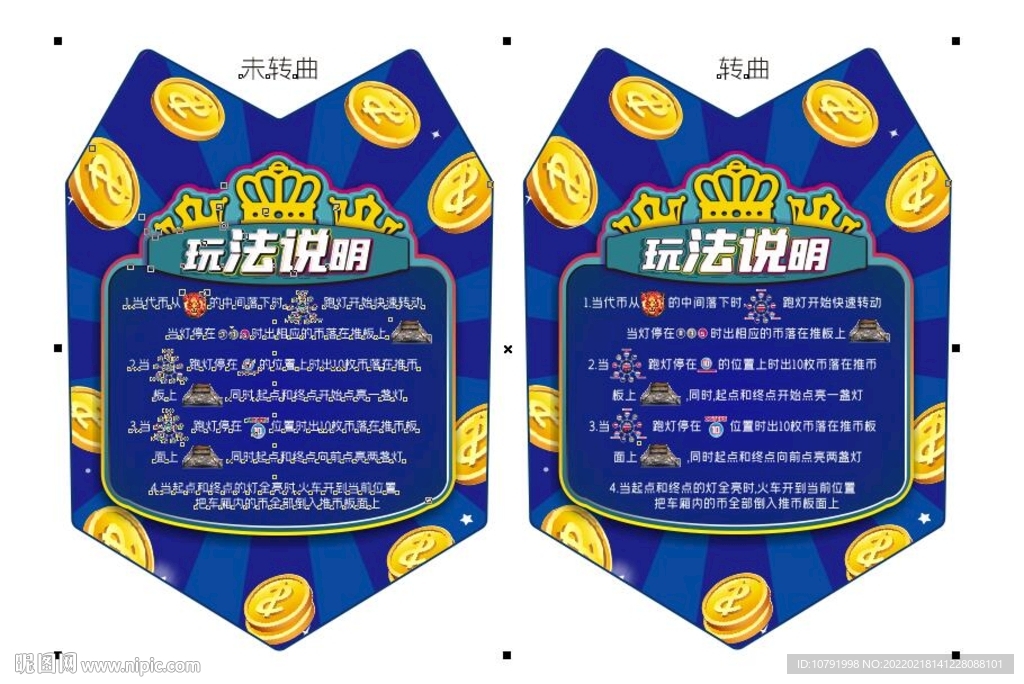 梦幻城堡游艺机说明