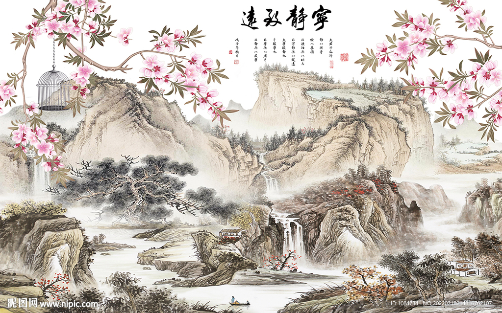 现代 意境大山水画 TIF分层