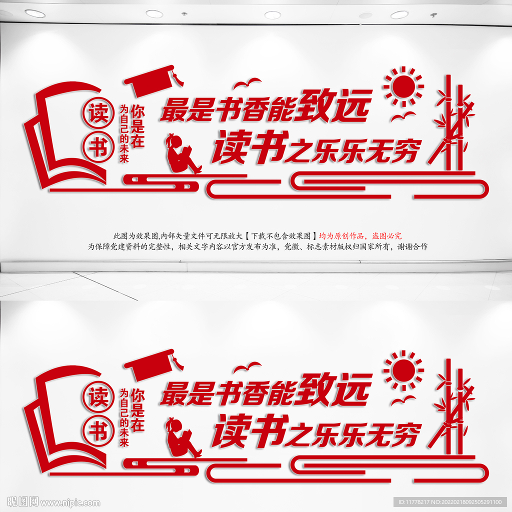 阅览室