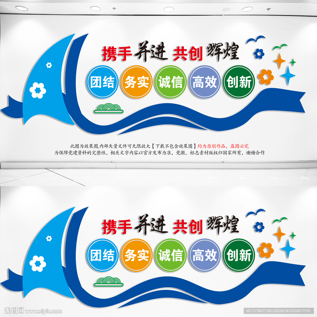 企业文化