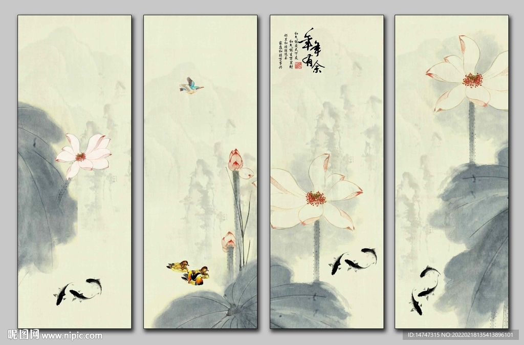 水墨荷花九鱼图