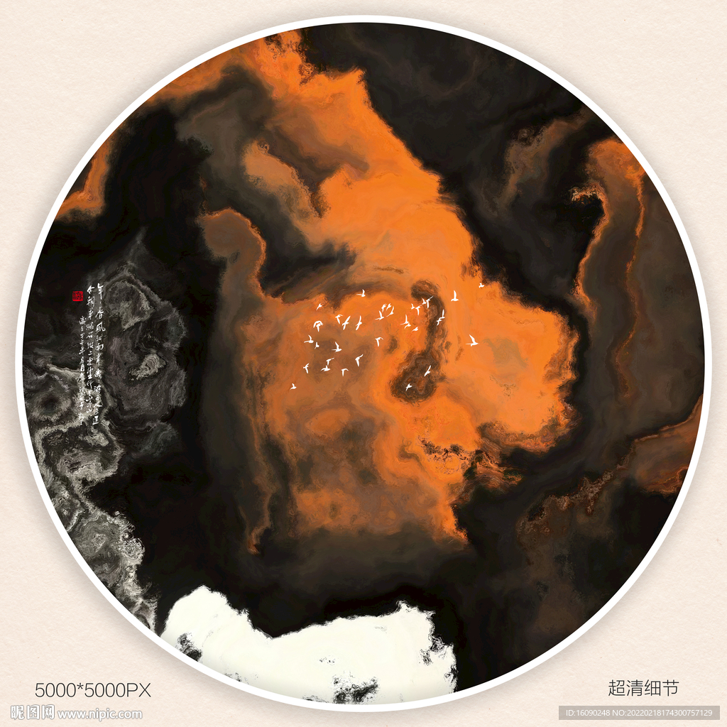 水墨国画