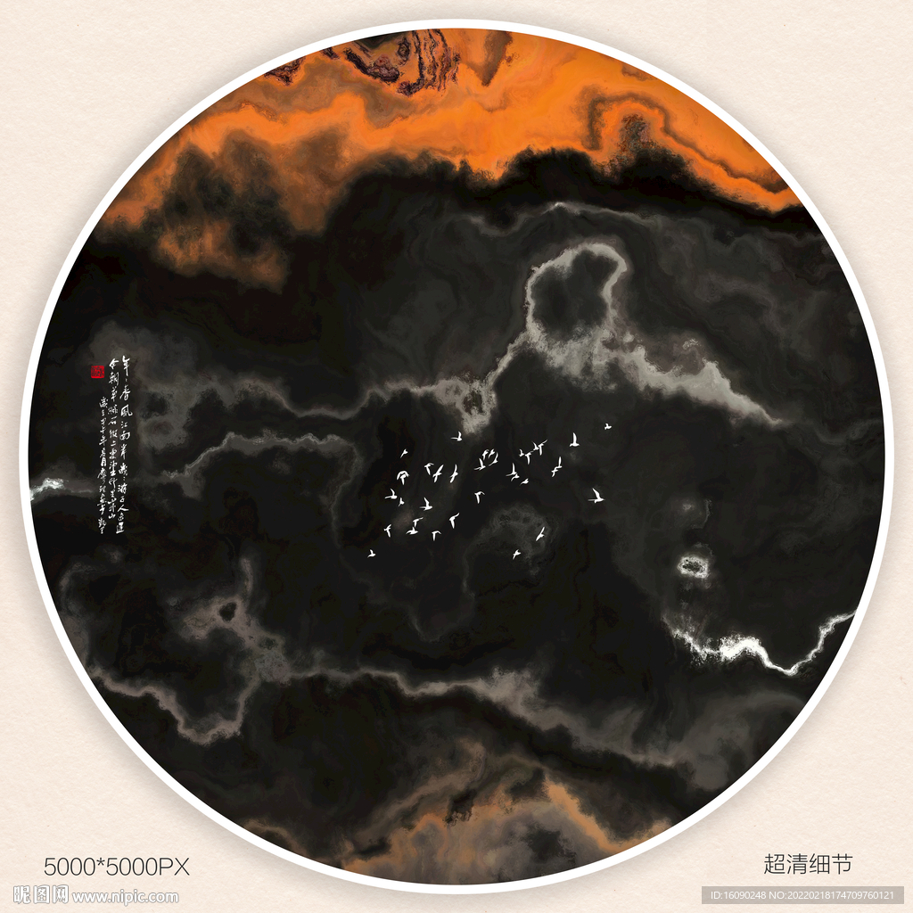 水墨山水装饰画