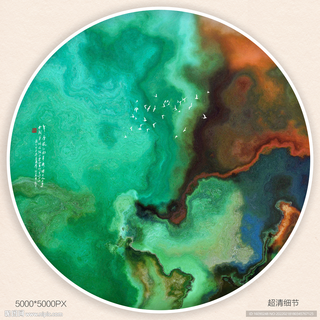 水墨禅意装饰画