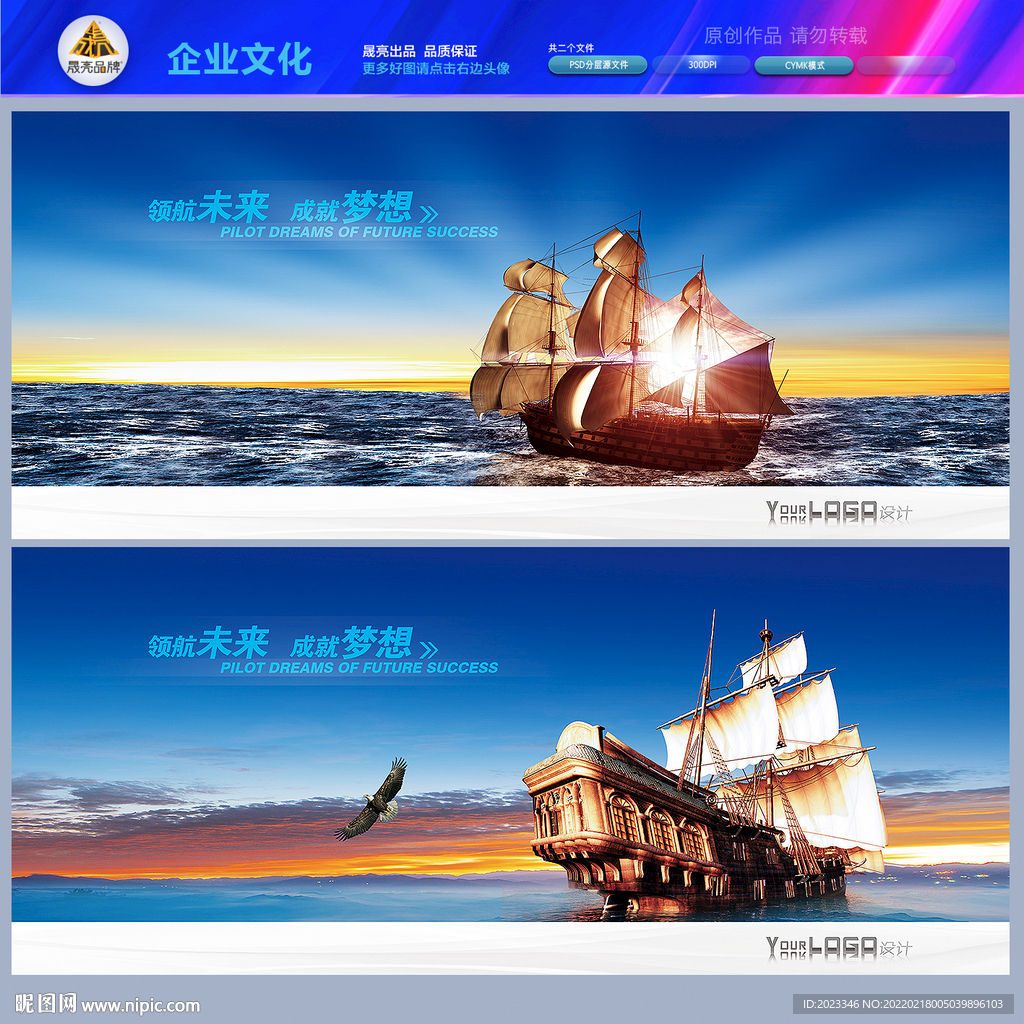 商务领航