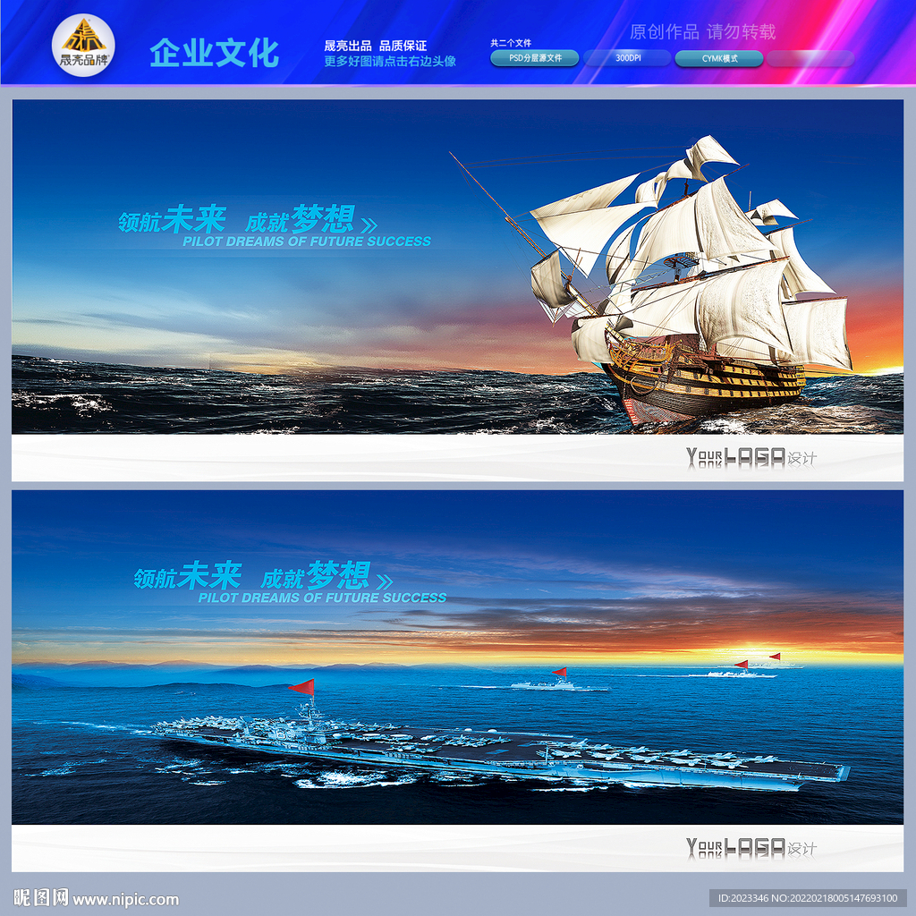 领航未来