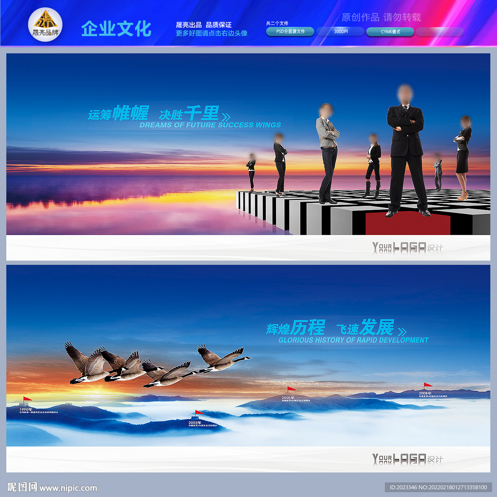 团队合作