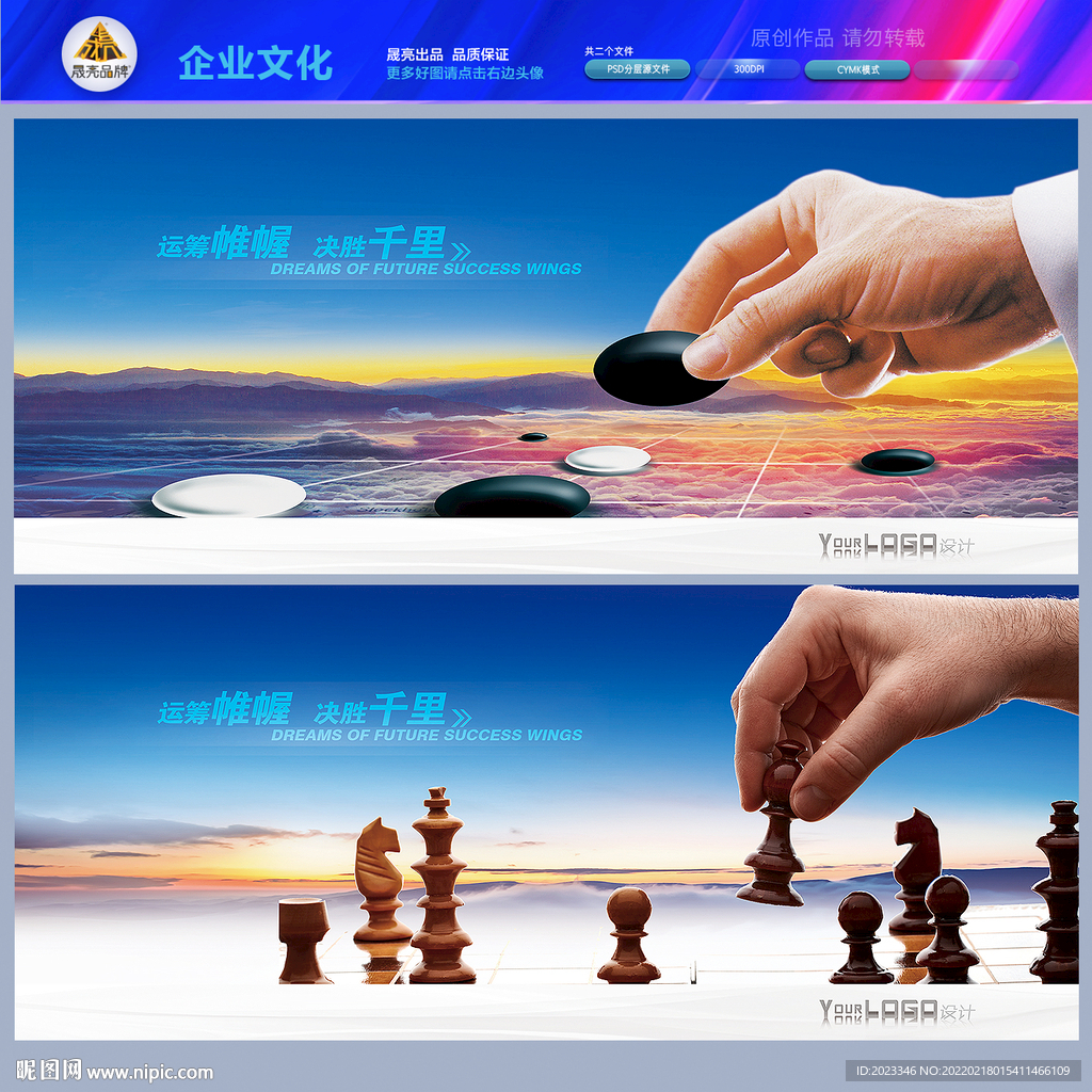 领导力 决策力 执行力