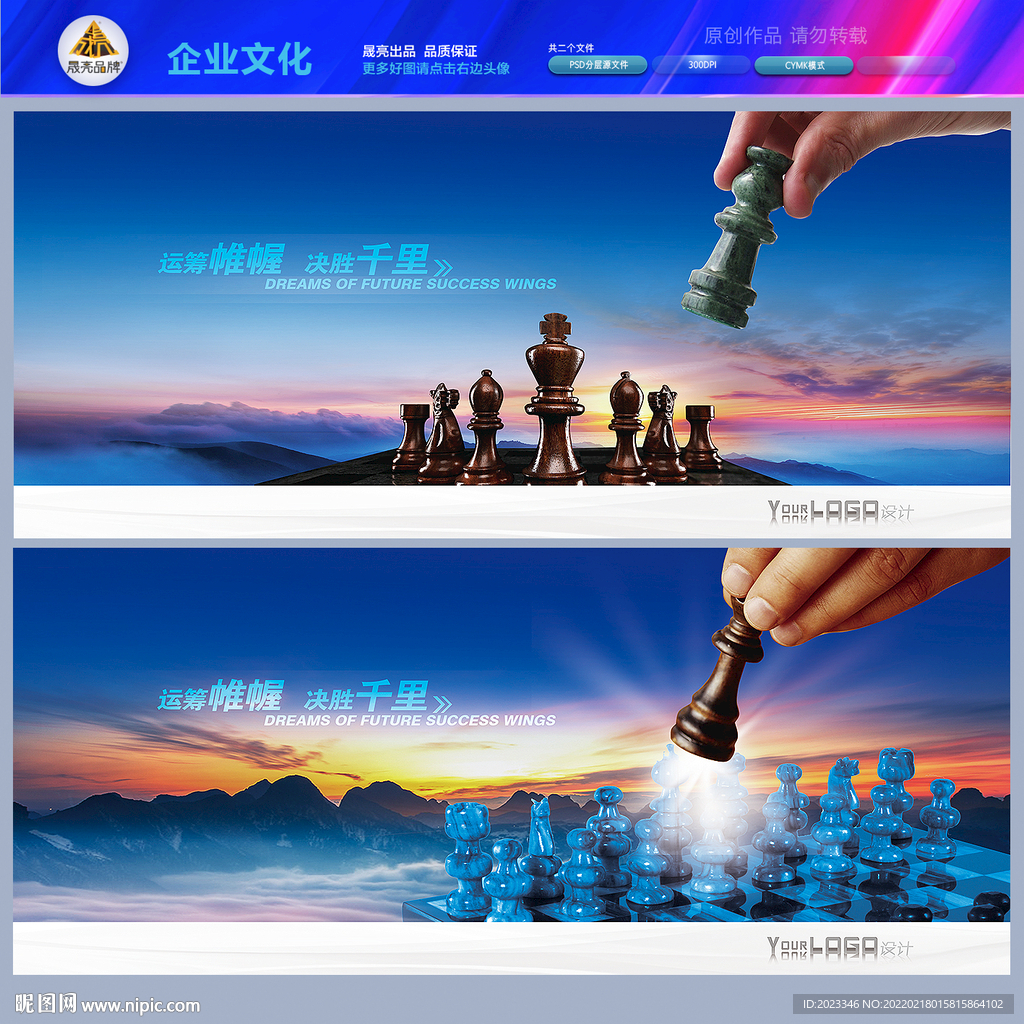 管理与决策
