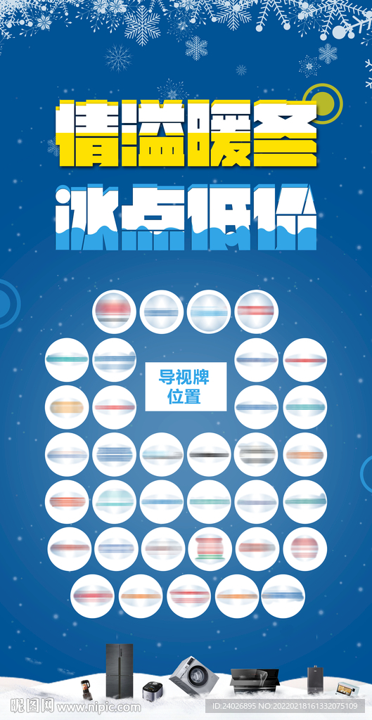 LOGO展示