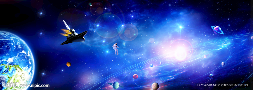 宇宙