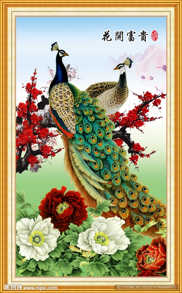 牡丹孔雀图