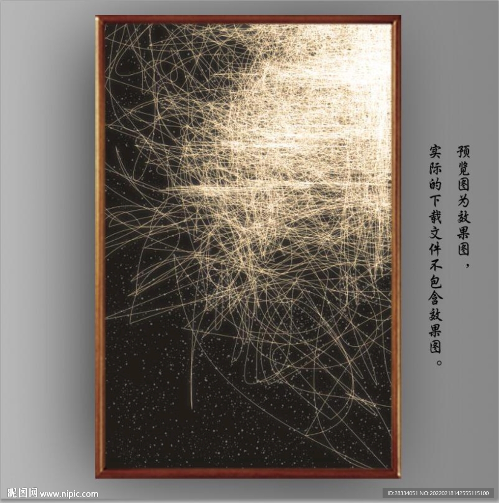 光影抽象线条装饰无框画
