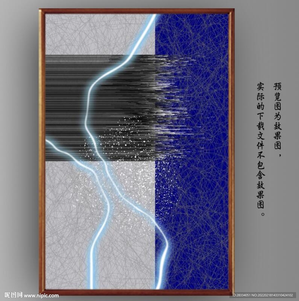 光影抽象线条装饰无框画