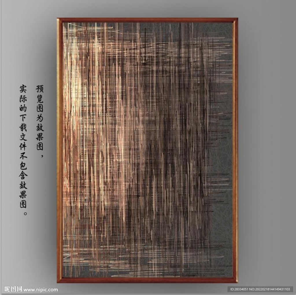 光影抽象线条装饰无框画