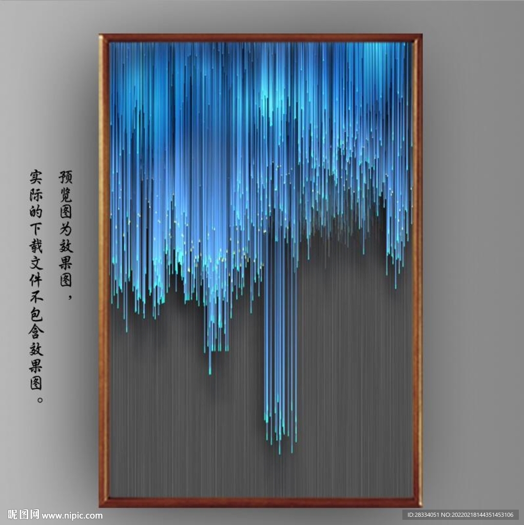 光影宝石蓝抽象山水装饰画