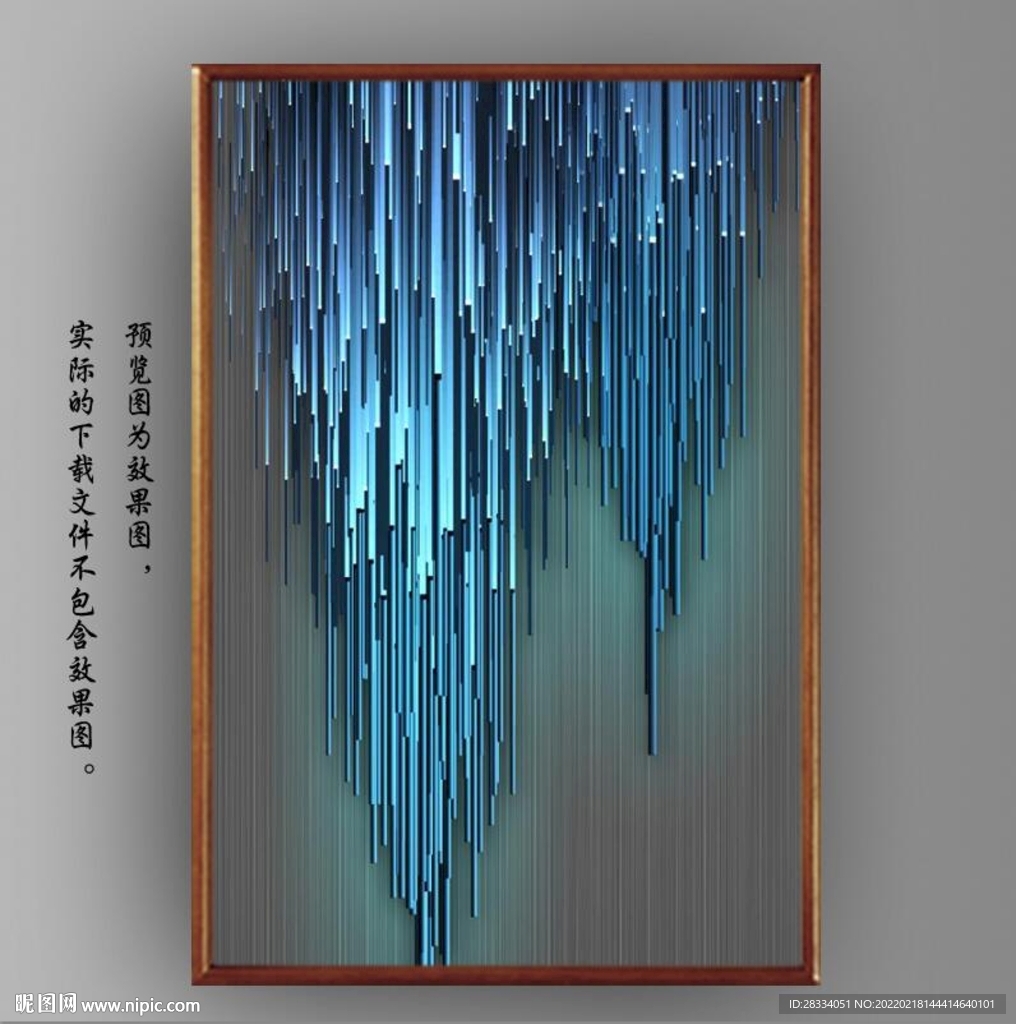 光影宝石蓝抽象山水装饰画