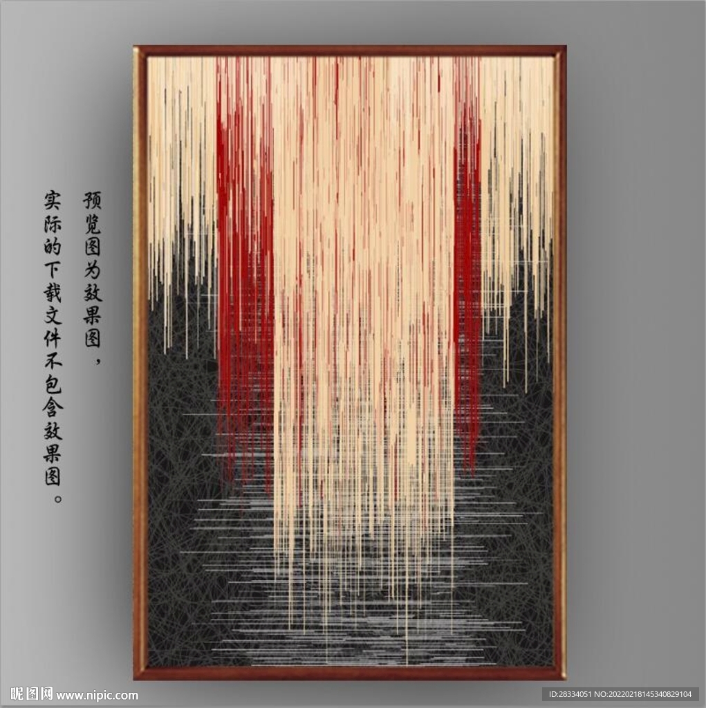 光影抽象线条装饰无框画
