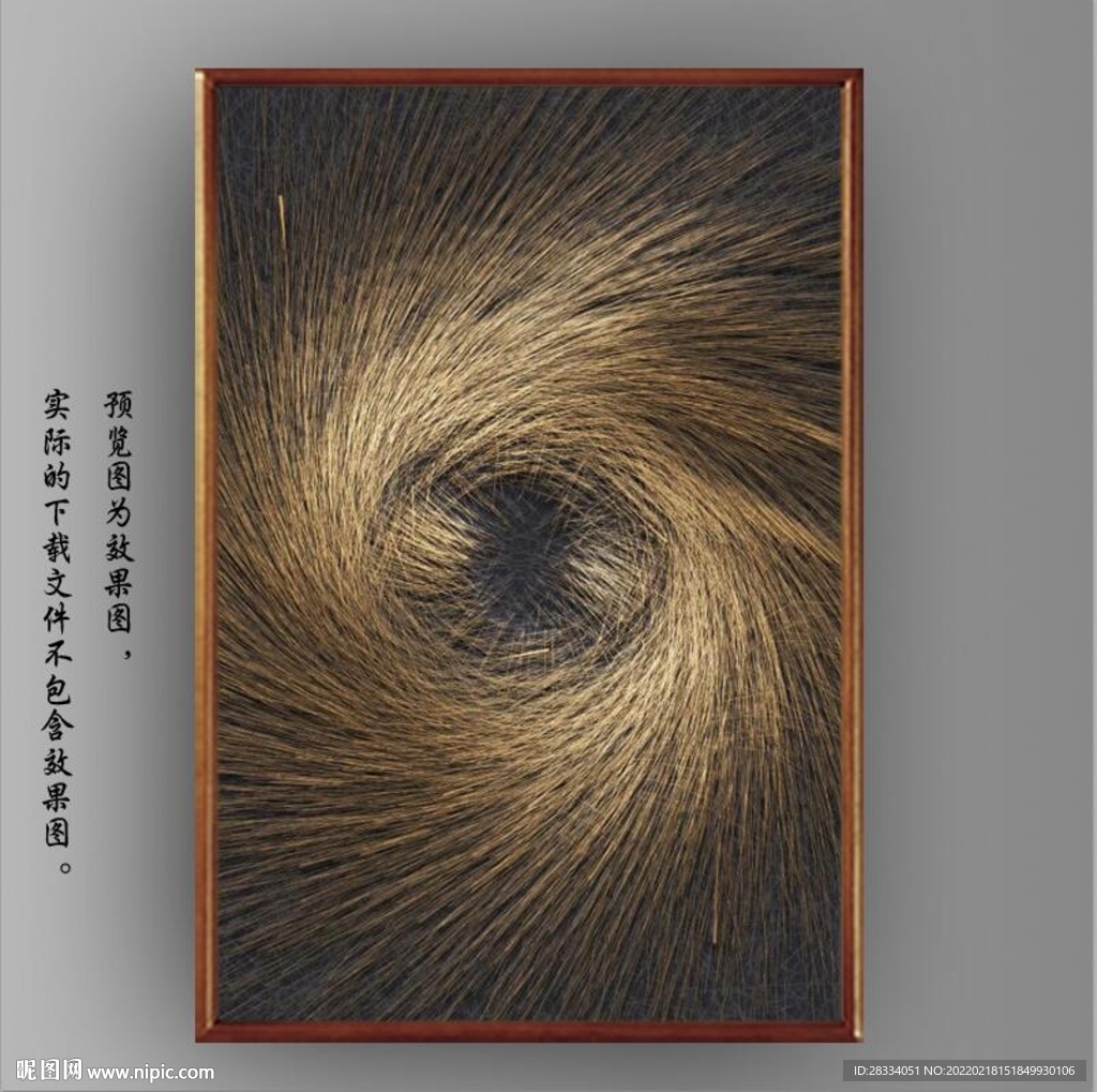 棕色螺旋线条纹理装饰无框画