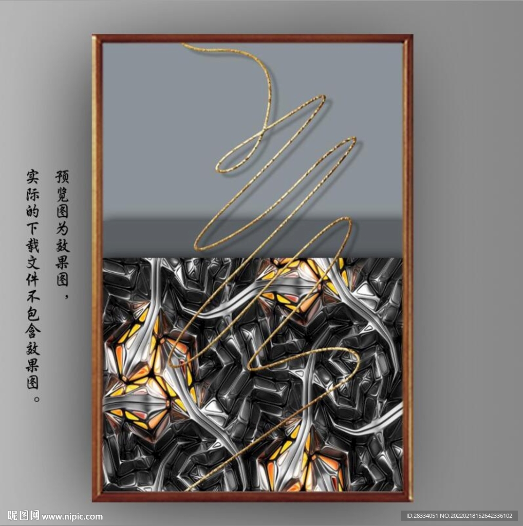 金色凹凸石块纹理装饰无框画