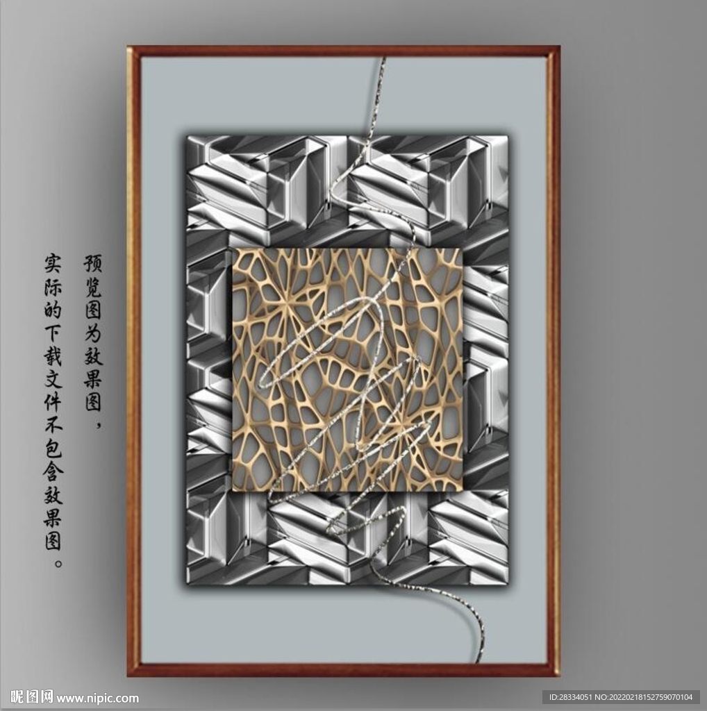 抽象金色几何纹理装饰无框画