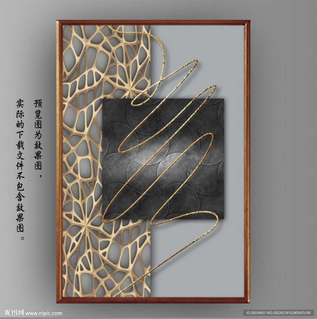 抽象金色几何纹理装饰无框画