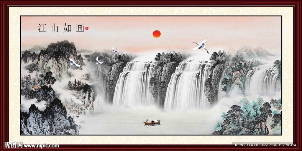 旭日东升国画