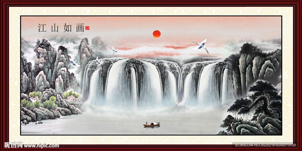 山水风景画
