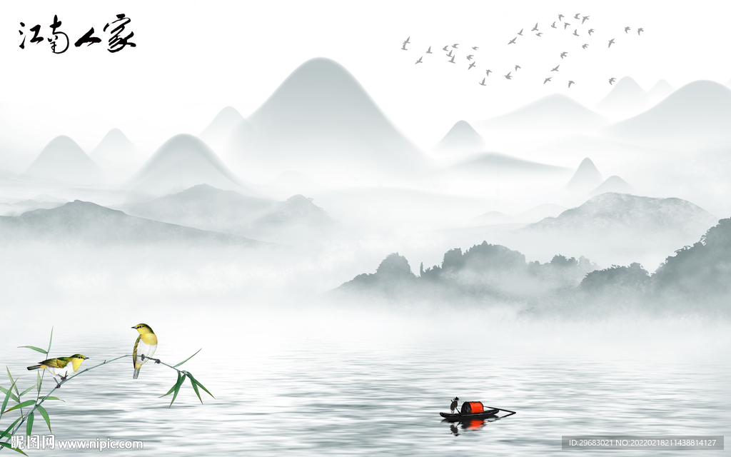 花鸟现代高端山水 TIF分层