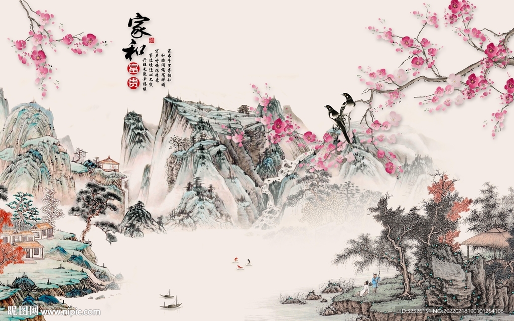 最新 山水客厅背景 tif分层