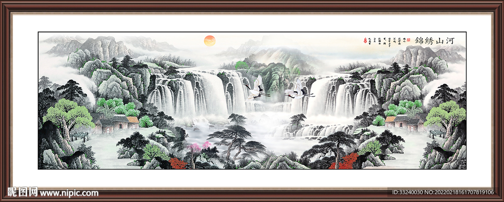 山水画